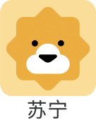 苏宁