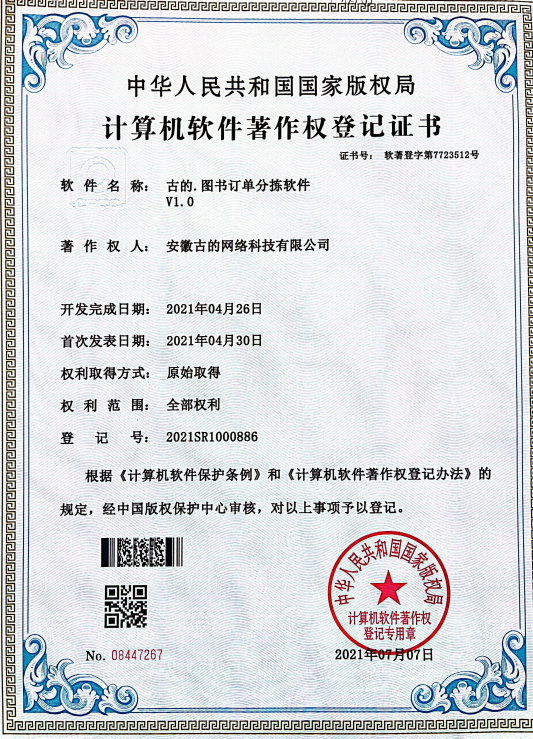 专利5