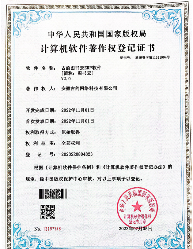 专利6