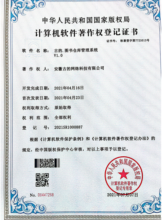 专利10